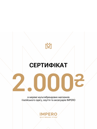 Сертифікати Impero Group Impero