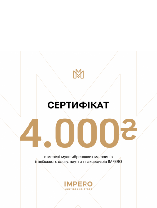 Сертифікати Impero Group Impero