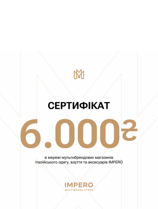 Сертифікати Impero Group Impero