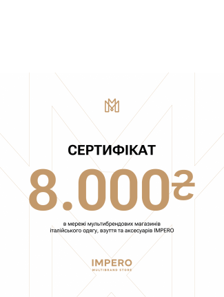 Сертифікати Impero Group Impero