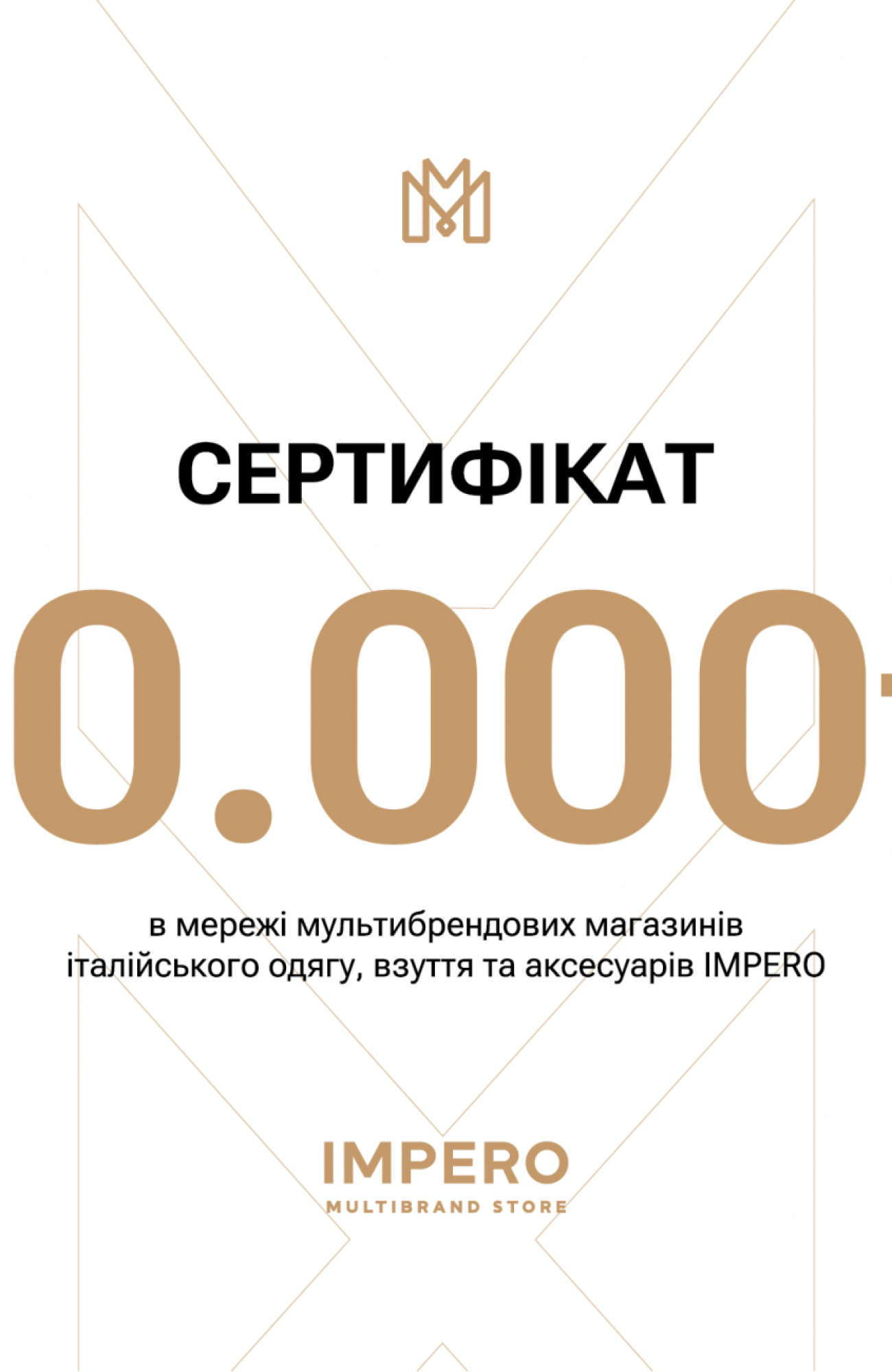 Сертифікати Impero Group Impero