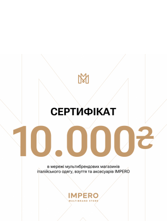 Сертифікати Impero Group Impero