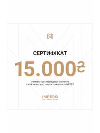 Сертифікати Impero Group Impero